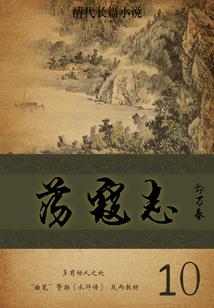 无与伦比的小初恋