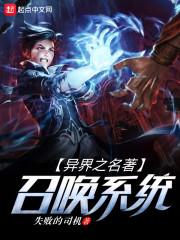 国民校草是女生：顾少很嚣张！