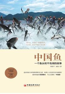禁区崛起