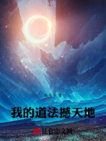 天空的那个世界