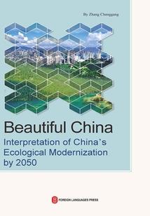 某鲜肉的正能量逆袭