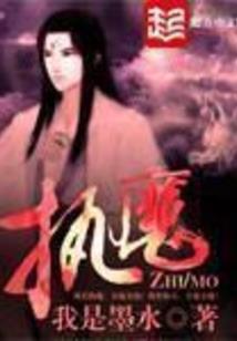 最强时空法师