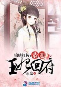 仙路有终