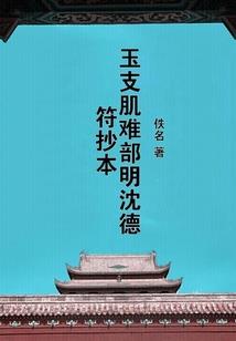 快穿之病娇少爷快快跑