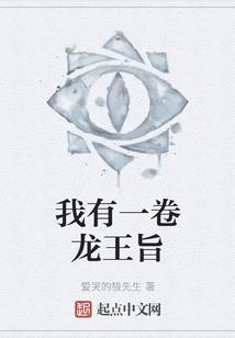 傲雪休罗