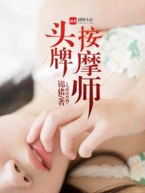 逍遥九州传