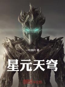 歆荣格格外传