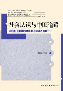 我在木叶养鲲鹏