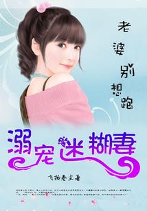 荡游
