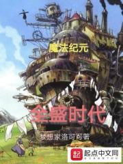 嗜血狂妃之与君共享天下