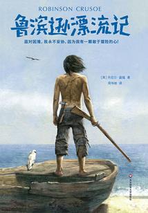 时光恋人第一部若你安好