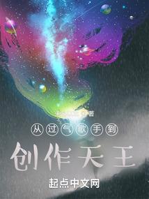 我家少爷有点暖