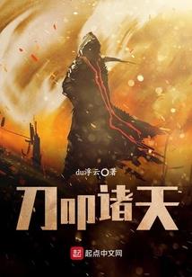 异神路途