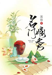 那一刻确认过眼神