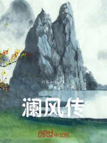 冬天之恋