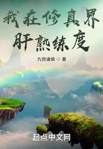 六世僧缘