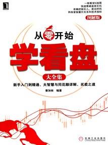 致我们终将逝去的青春2