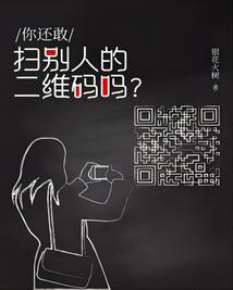 究仙