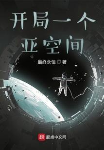 灵栖者