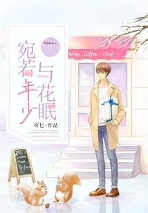 琉焰古匕