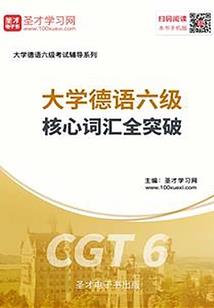 都市：我，重生成魔！