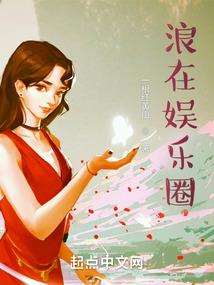 一个月的成仙之路