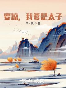 圣剑传说崛起之战