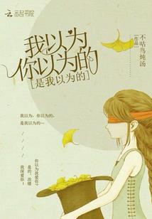 三体开局当面壁者，震惊全场