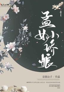 灭生纪