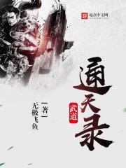 异界的完美人生