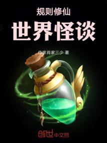 废柴主角光环系统