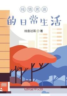 昔梦遥