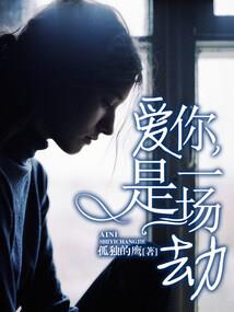 君傲九幽