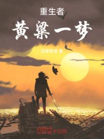 圣武仙魂
