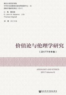 恐怖游戏：想要实现愿望吗？