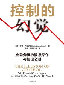 逆天假小子闯异界