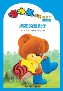 那啥对就那啥