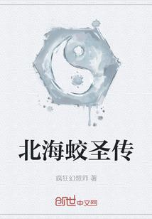 醉月歌