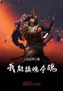 无尽穿梭者