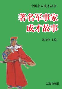 情场女王修成记
