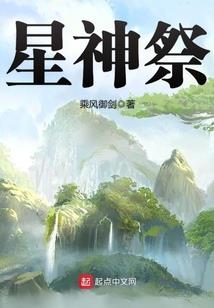 一见成婚，宠妻成瘾