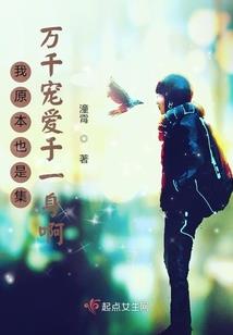 繁花落尽见君心