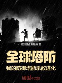 天之修罗