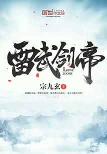 活成一座山