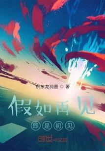 冰风迷灵