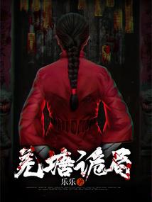 乾坤法帝