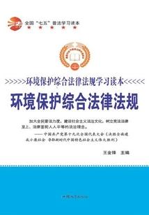 绝影末日之我的世界