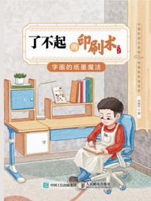 弃妇重生：贵女毒妻要翻身