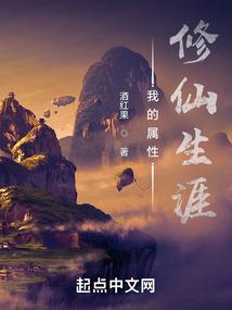 重生之创造