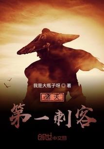 万界大掌柜